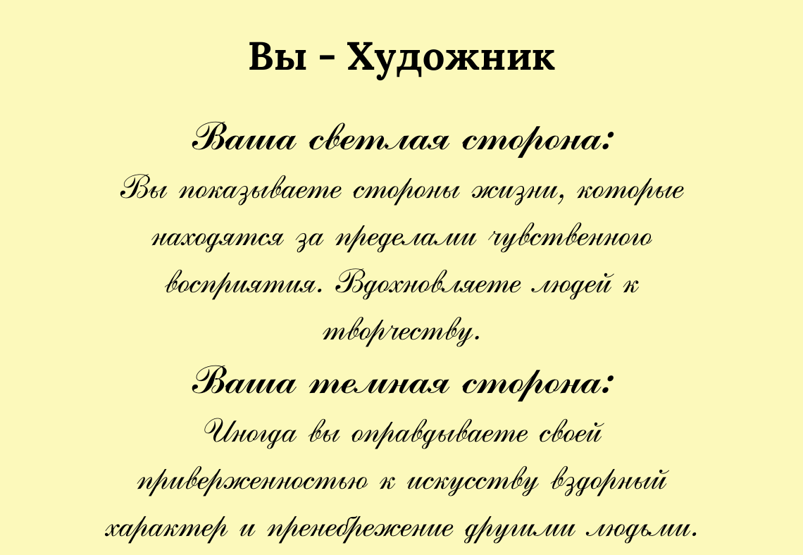 Хотите узнать в чем ваша сила и что делает вас уязвимым? Обратимся к метафорическим картам "Архетипы и Тени"! 1. Выберите картинку, которая вам чем-то откликается.-2-2