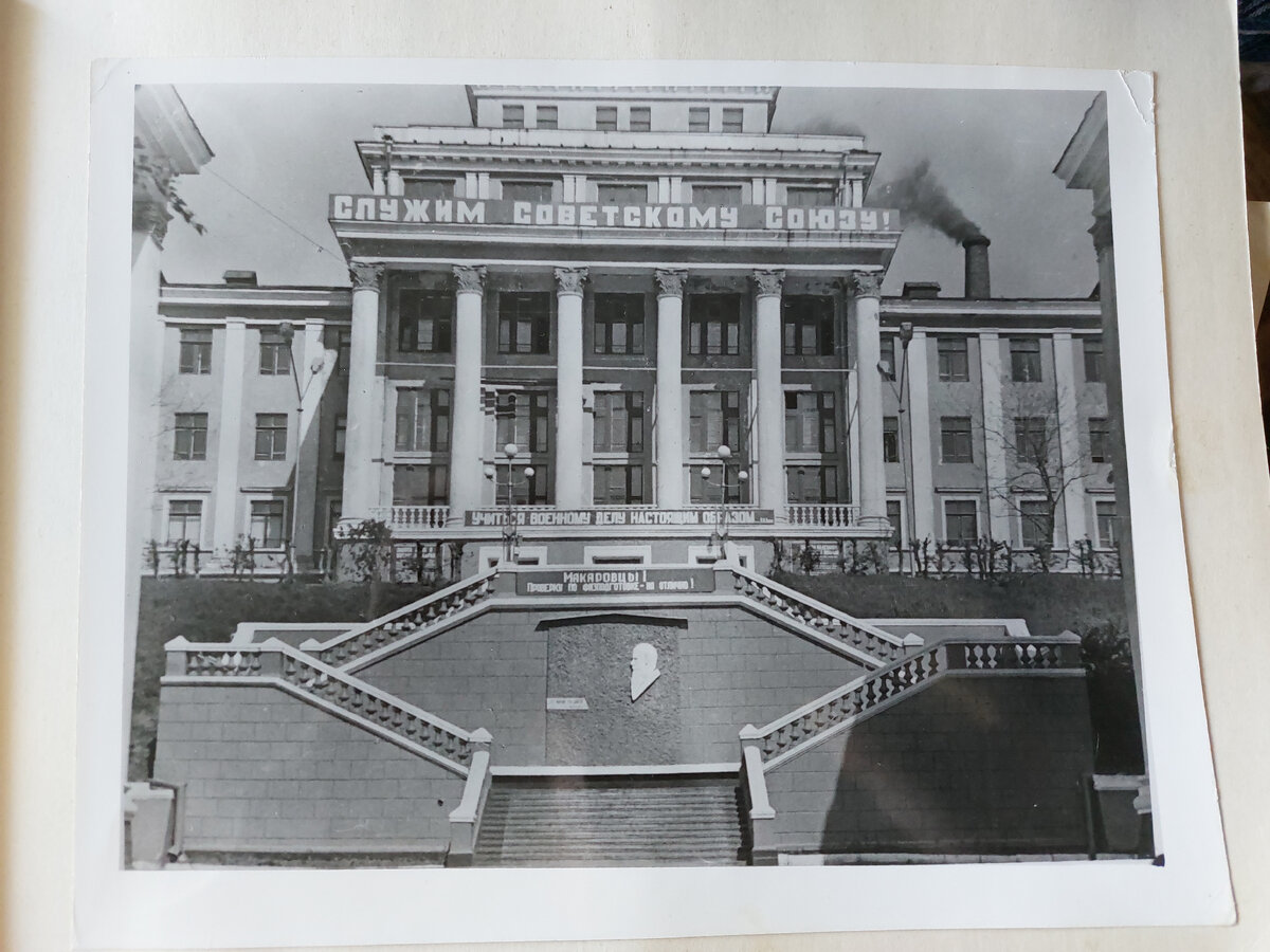 ТОВВМУ имени Макарова в 80-ые.