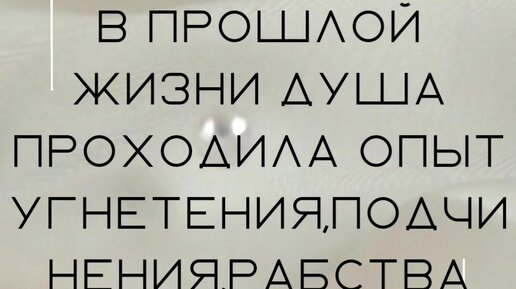 21 4 10 угнетенная душа. Если у тебя есть любовь. 21 4 10 угнетенная душа. Познать любовь афоризмы. Депрессия.