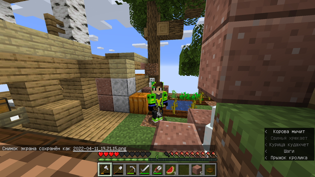 5. 5. План прохождения майнкрафт. Карта на прохождение 1. Мод journeymap 1.