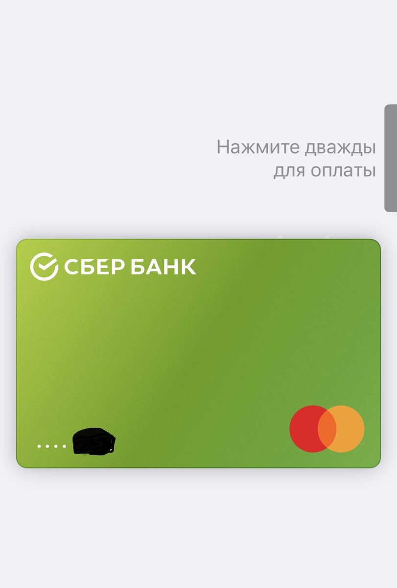 Скриншот экрана, замазала как смогла на телефоне