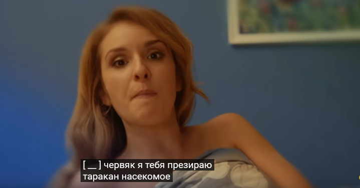 Кадр из сериала. Мысли Вики