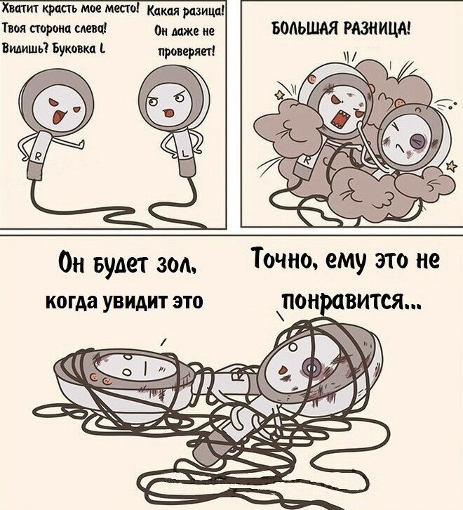 Наушники смешные картинки