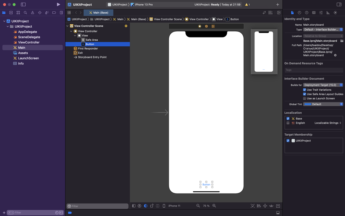 Размещение UI-элемента на сцене.