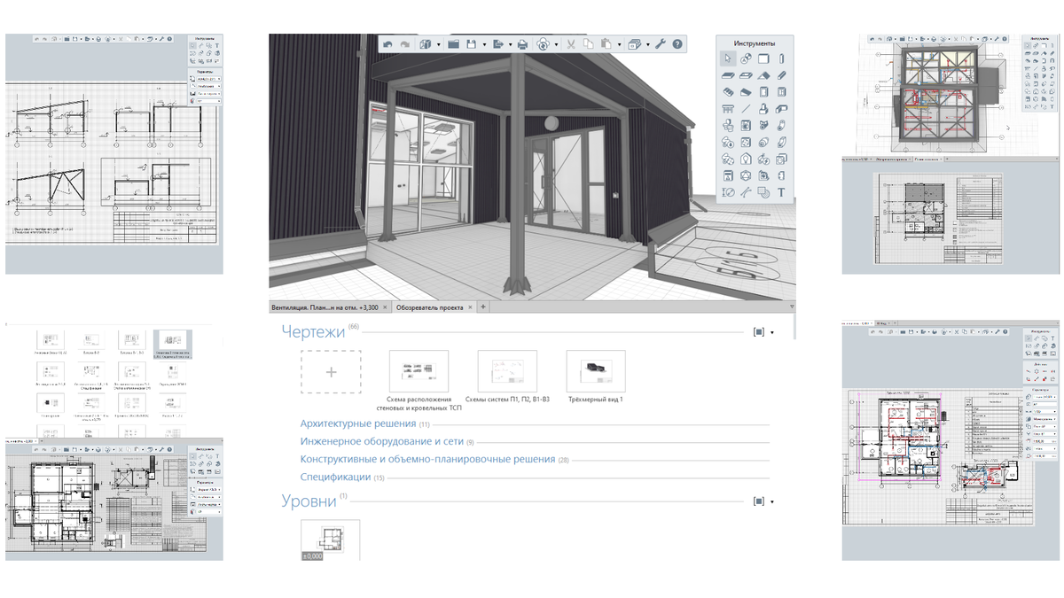Эскизный проект:ГОСТы, состав, оформление