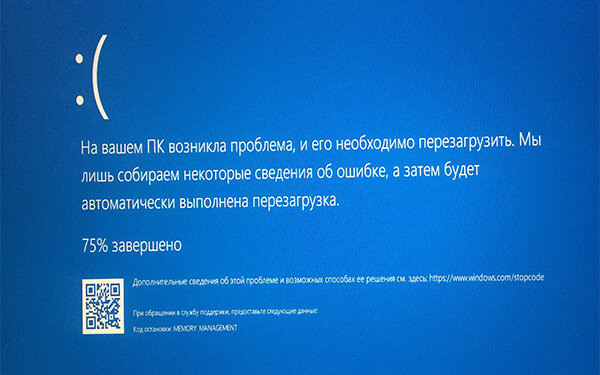 Blue Screen of Death в Windows 11.