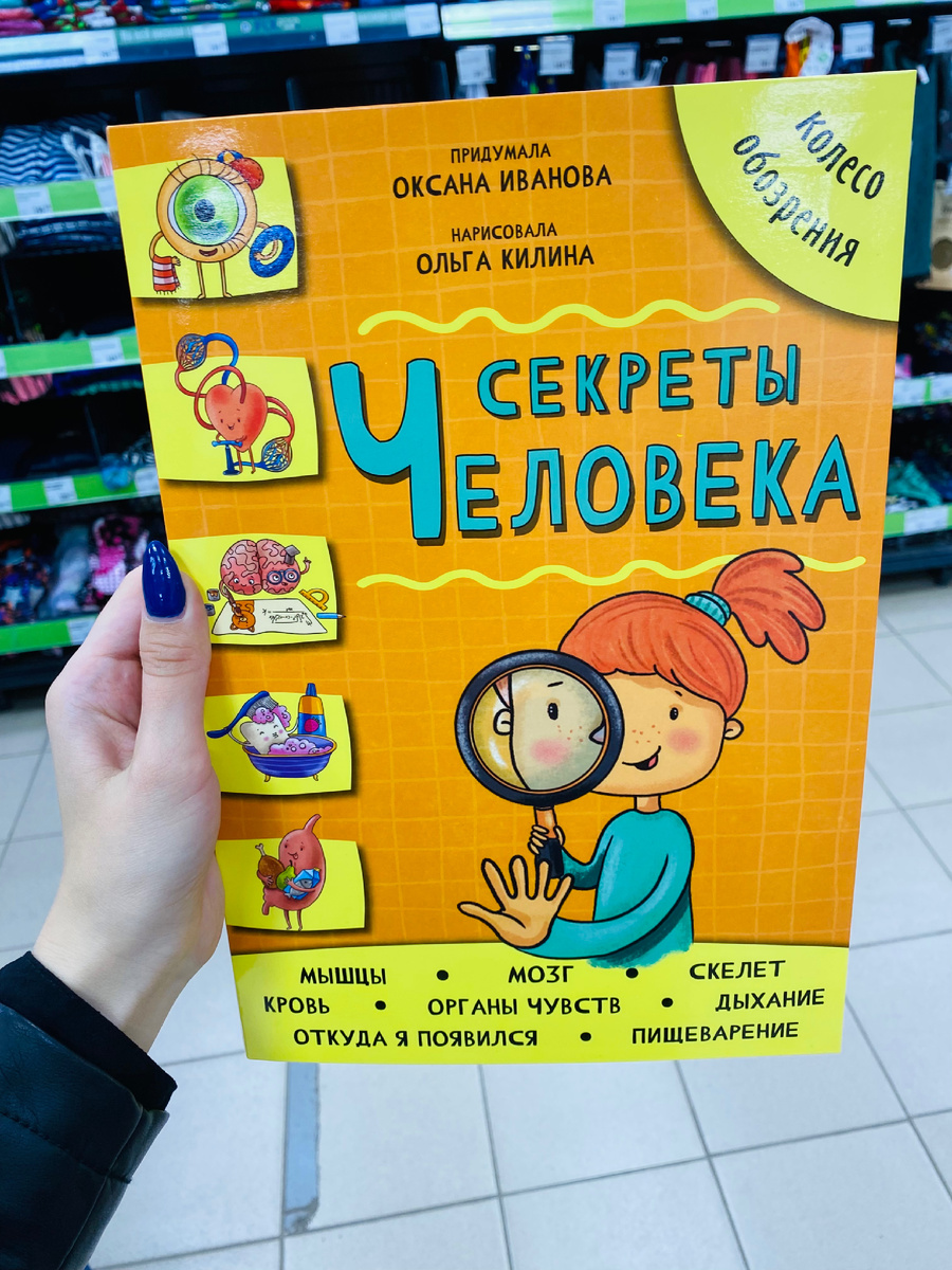 Фото автора 