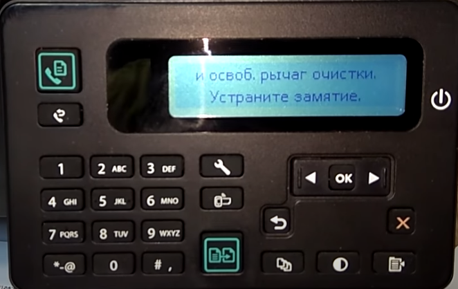 Сообщение на информационном табло принтера о замятии бумаги в дуплексе