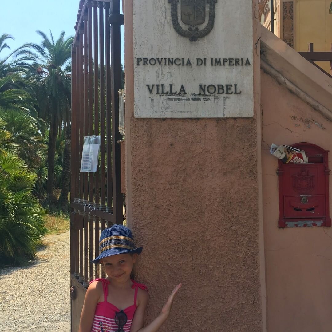 ВИЛЛА НОБЕЛЯ