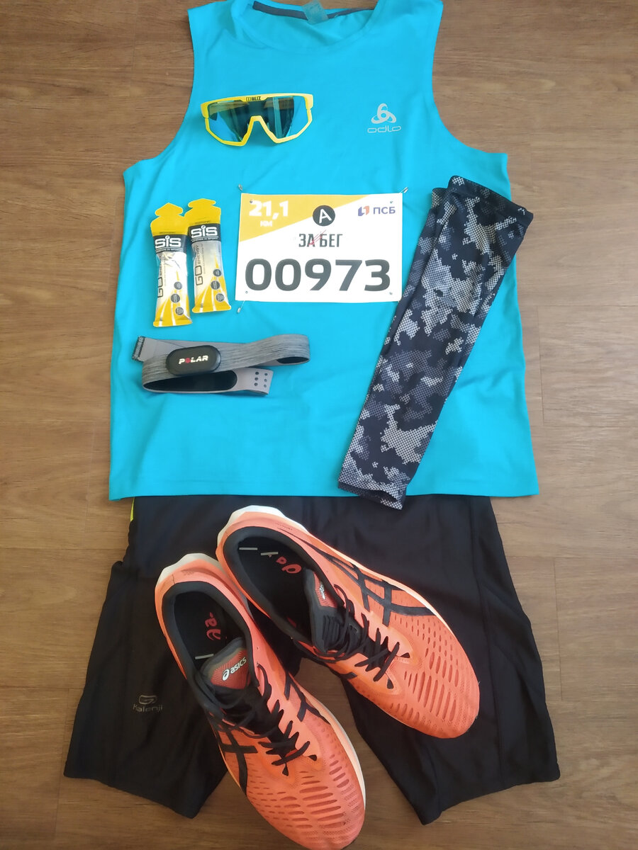 Инвентарь полон :-)