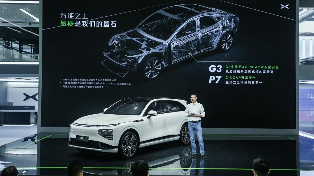 Презентация Xpeng G9 