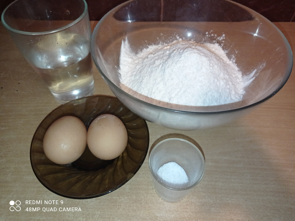 Для теста: мука 400 гр., полстакана воды, 2 яйца, 2 ч. л. соли