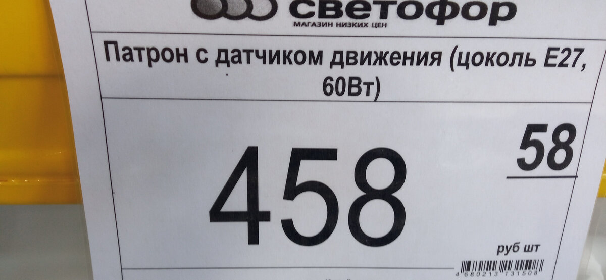 -1-2