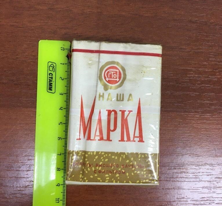 Наша марка сигареты фото