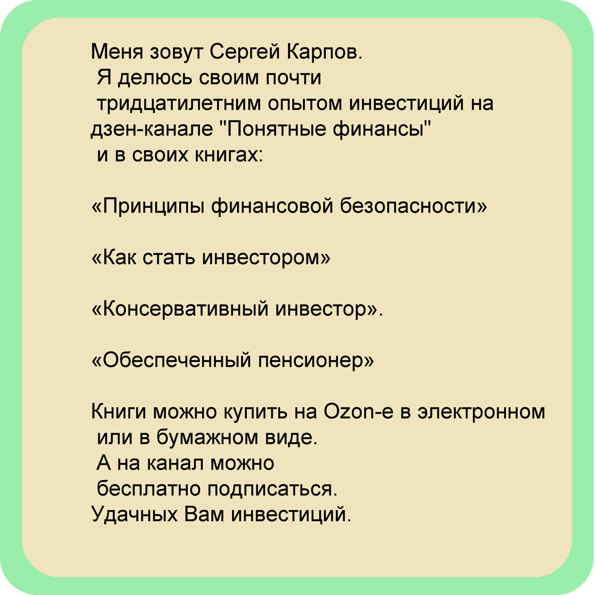 У Мосбиржи появится краудлендинг | Понятные финансы | Дзен