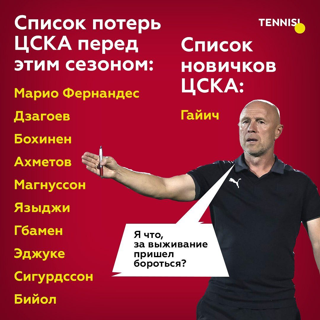 Картинка от Тенниси Бет