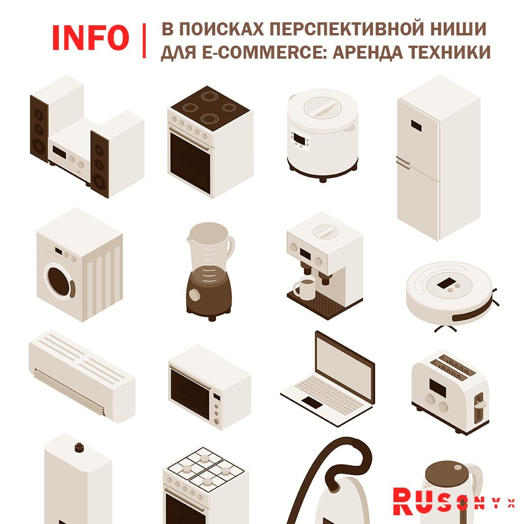 Увеличение