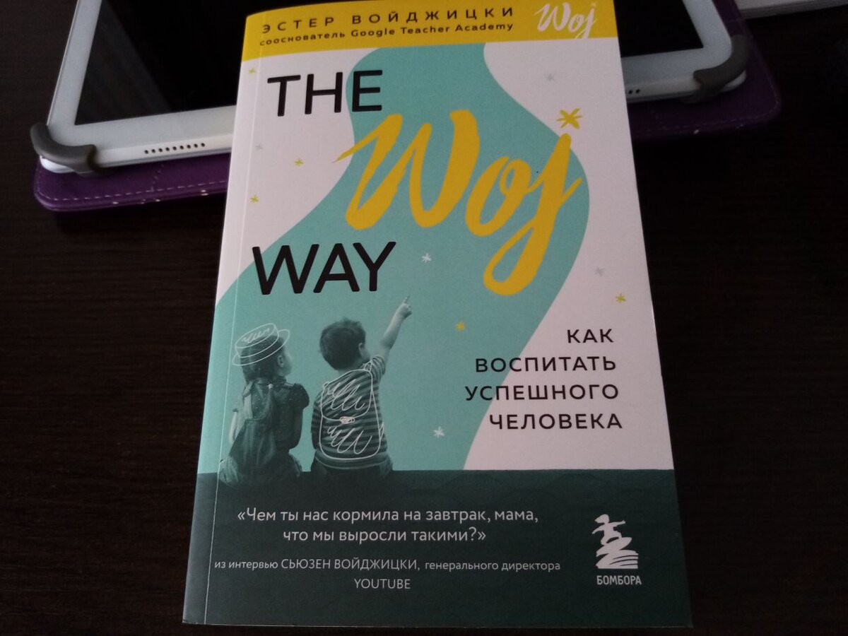 "Чем ты нас кормила на завтрак, мама?" - увы, этого я так и не узнала:) 