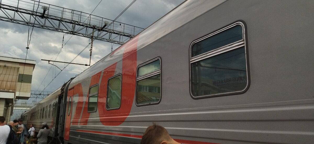 Поезд отправляется через 5 минут.