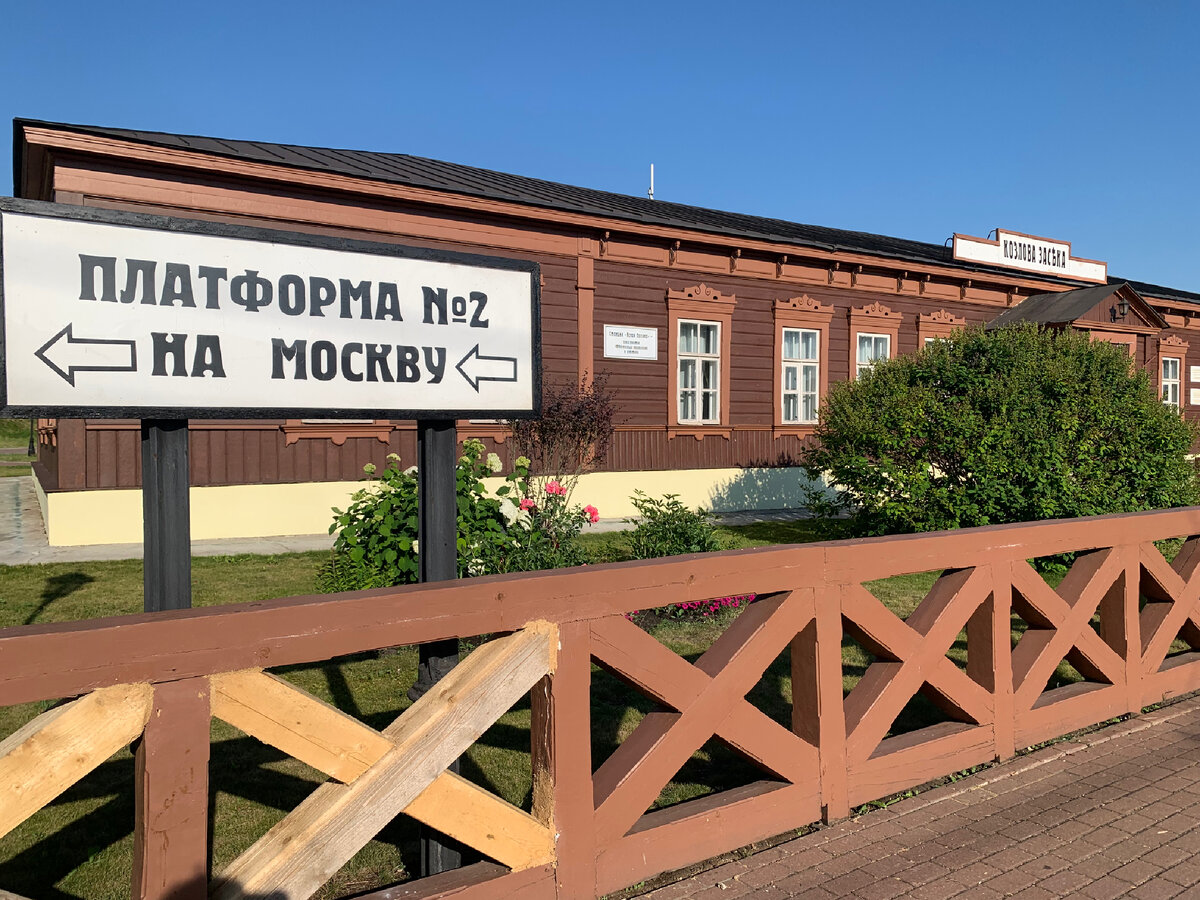 Никакого фирменного стиля РЖД