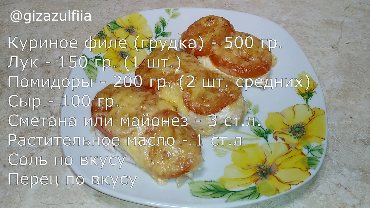 Куриные грудки с майонезом и сыром в духовке. Рецепт с фото