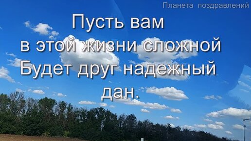 Тимур Темиров. Своим друзьям