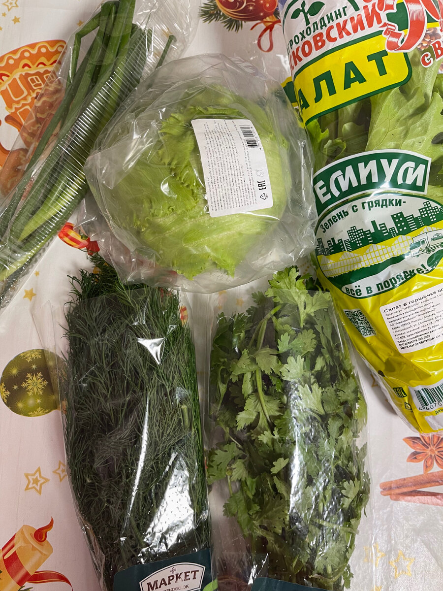 Салат айсберг, латук, зелёный лук, укроп, кинза. 