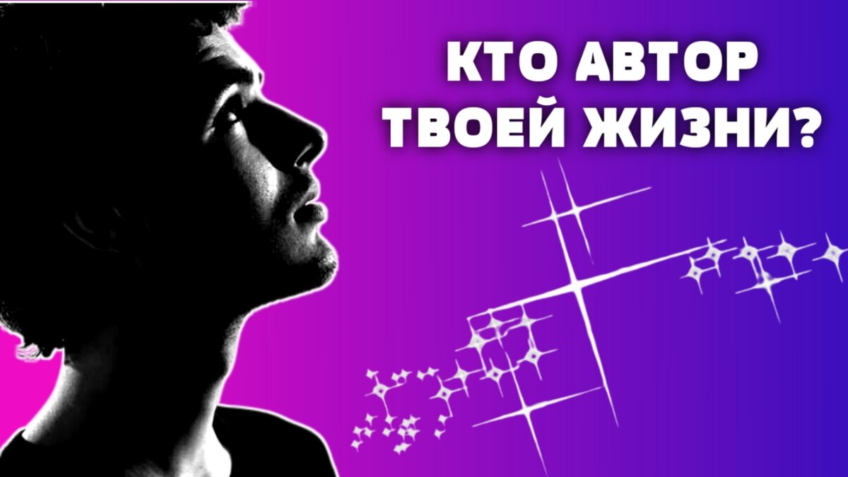 Что такое автор