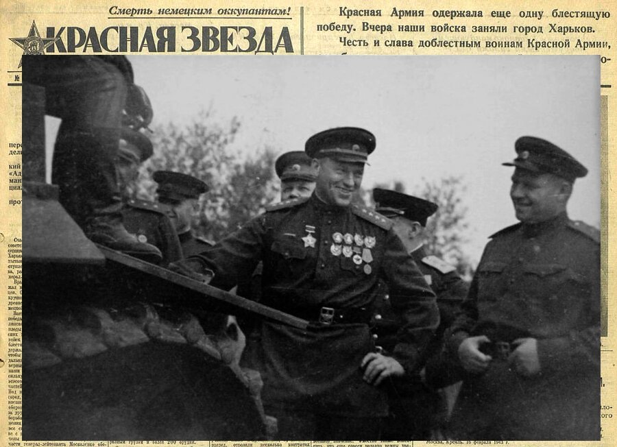 К.К. Рокоссовский