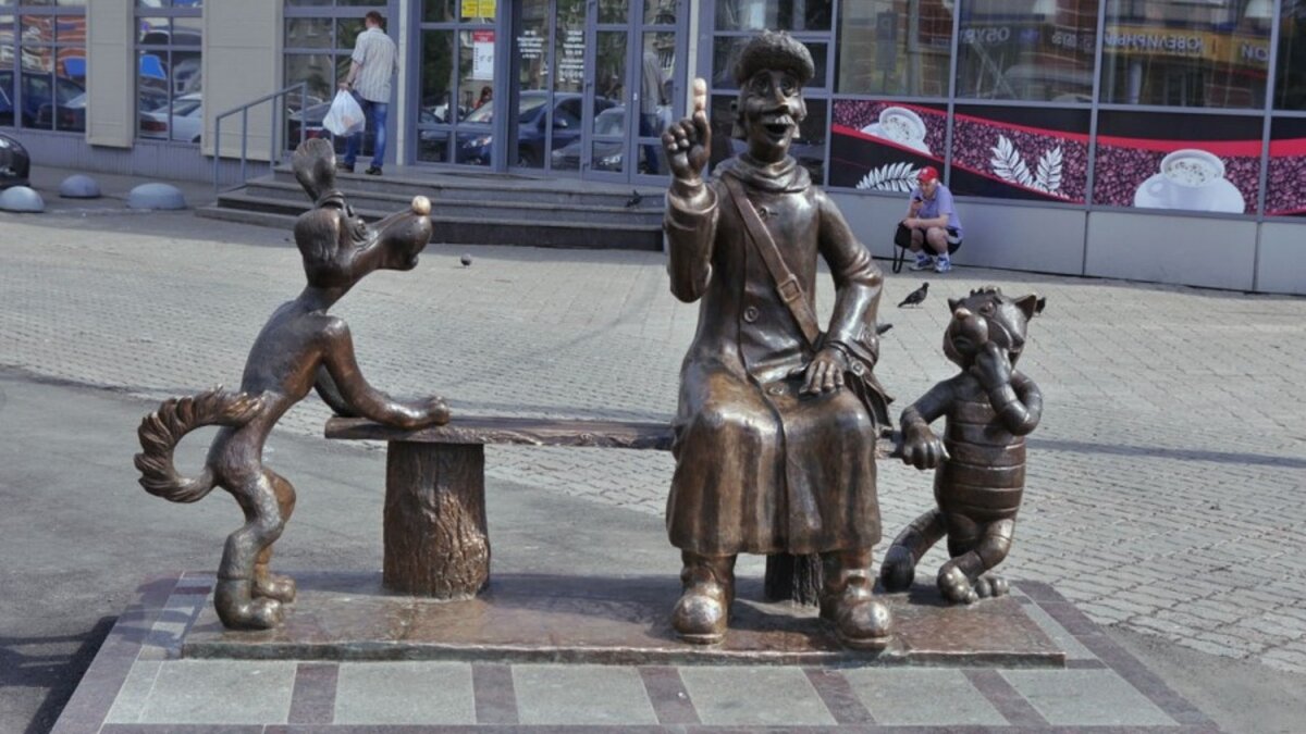 Памятник героям мультфильма "Трое из Простоквашино". Источник фото: https://yandex.ru/images/?utm_source=main_stripe_big