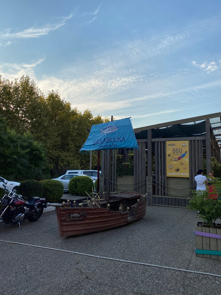 кораблик перед летником