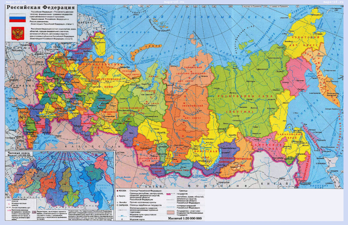 В РФ 85 субъектов.Субъект - это часть территории страны, которая обладает официальными границами и наделена определёнными правами и обязанностями. Все субъекты не имеют права  выхода из состава страны.