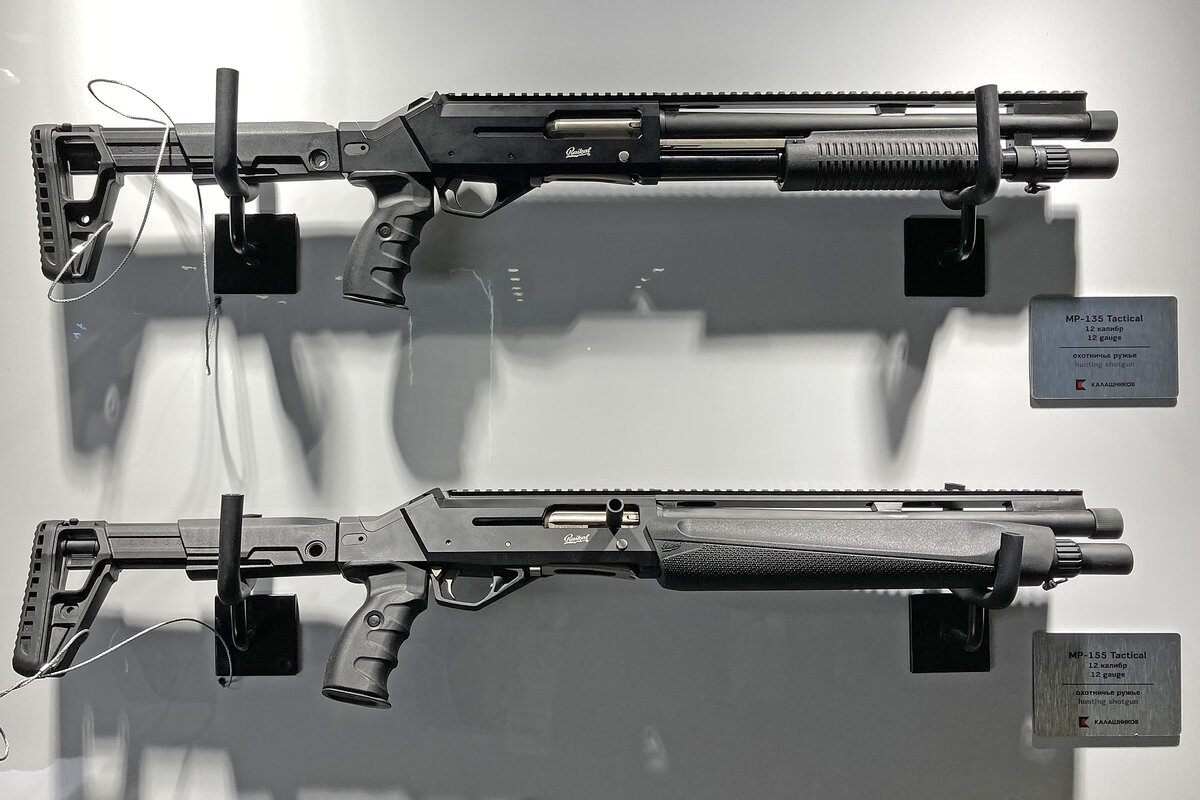 МР 135 и 155 Tactical