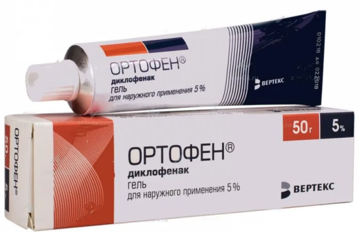 Гель для поясницы. Ортофен гель туба 5% 50г Вертекс АО. Ортофен 5% 30г гель Вертекс. Ортофен мазь 20г. Ортофен диклофенак мазь.