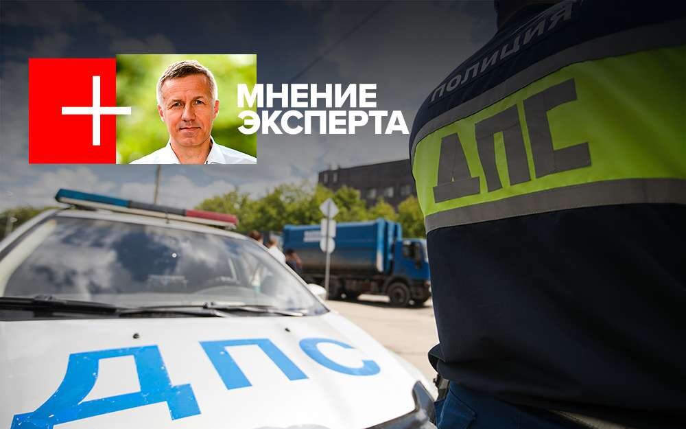    Сколько можно менять ПДД? Мнение экперта