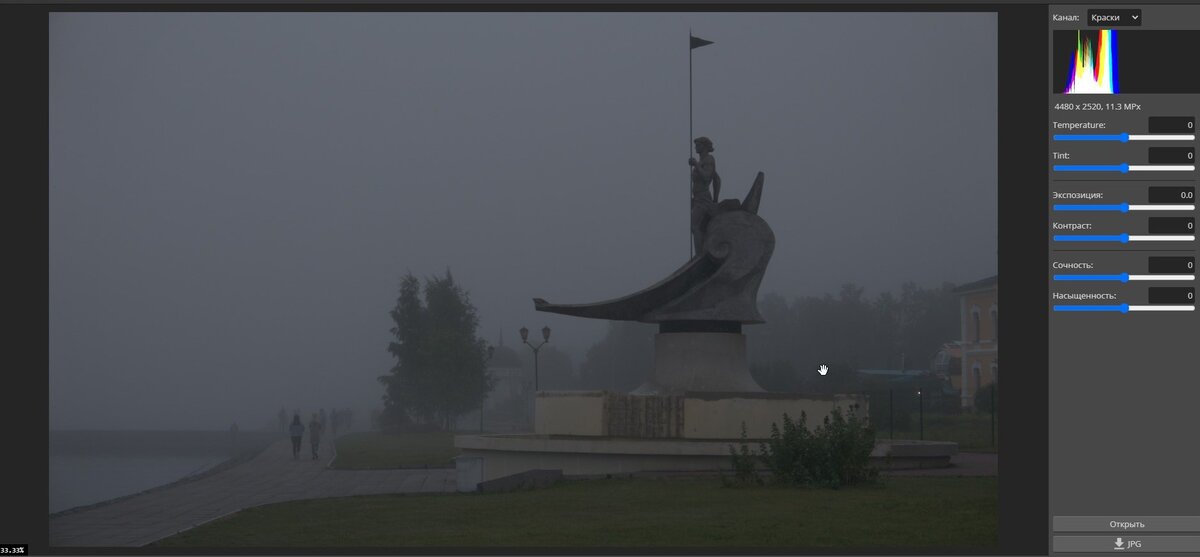    Настройки RAW-конвертера, мягко говоря, бедноваты. Не хватает возможности работать отдельно со светами и тенями, нет возможности точно выставить ББ, нет шумоподавления / Иллюстрация: Алиса Смирнова, Фотосклад.Эксперт