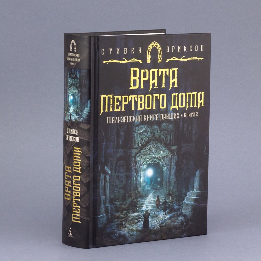 Зато "Азбука" занялась переизданием цикла. Думаю, купить роман в ее издании