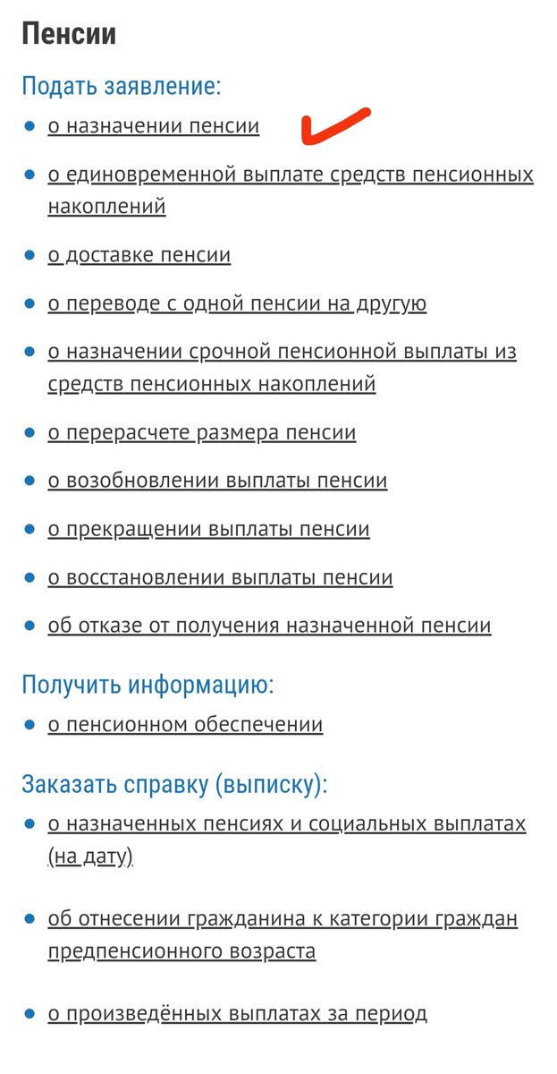 Жмёте на самый первый раздел! (Архив автора ) 