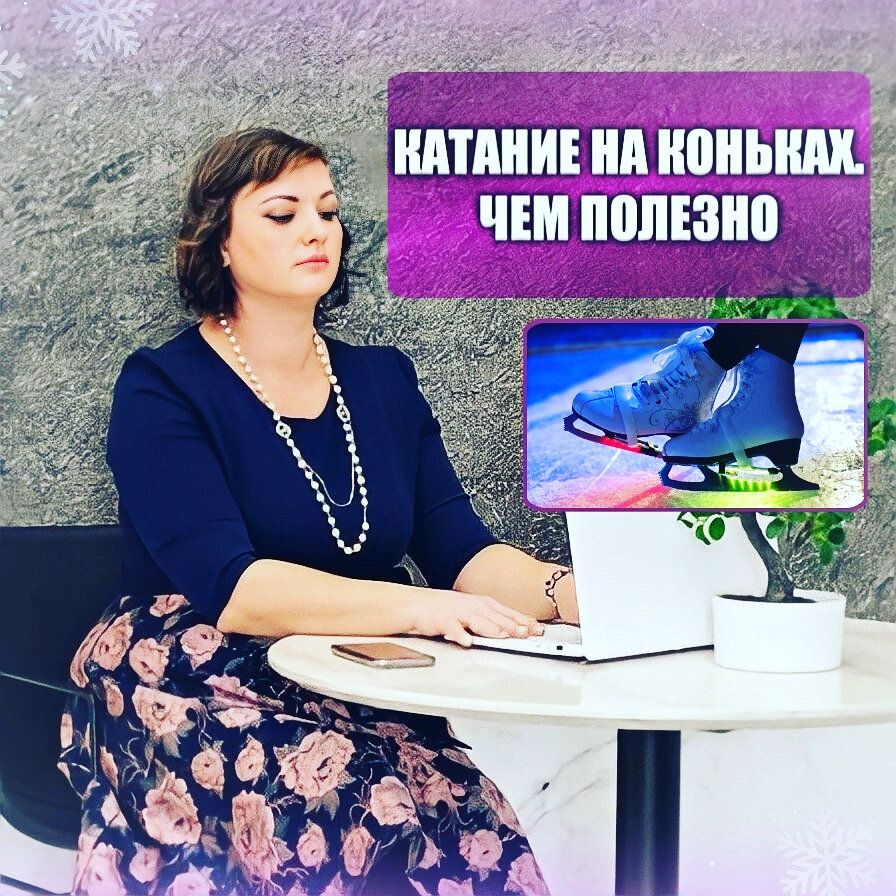 Нина Руденко 