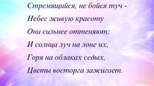 В куче не страшны тучи. Семье не страшна и туча.