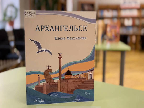     фото министерства культуры архангельской области