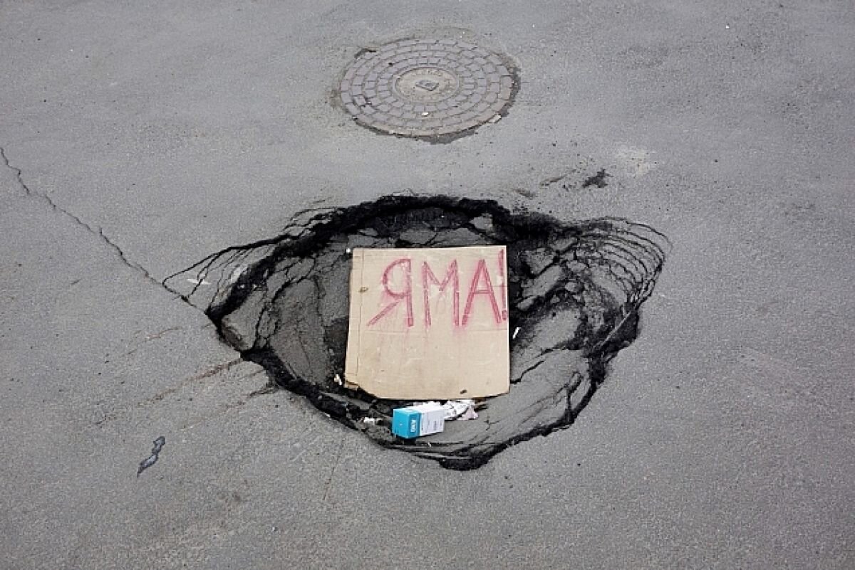    Новосибирцы жалуются на состояние улицы Зорге