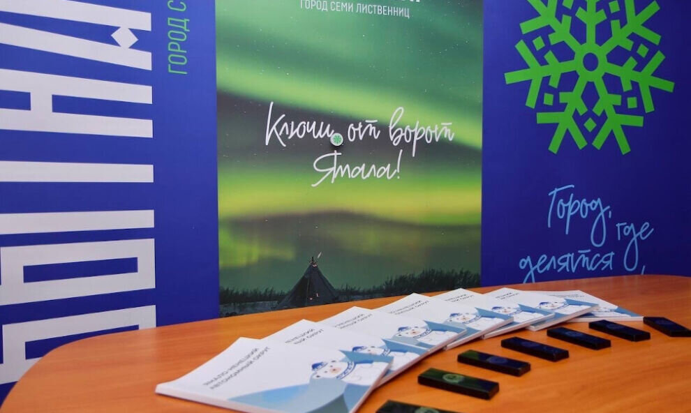    Новости ЯНАО: на предприятии «Пур-рыба» возводят новый цех, в Лабытнанги вручили жилищные сертификаты, в Салехарде устроят День сырка