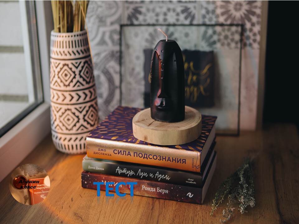 Доброе утро!