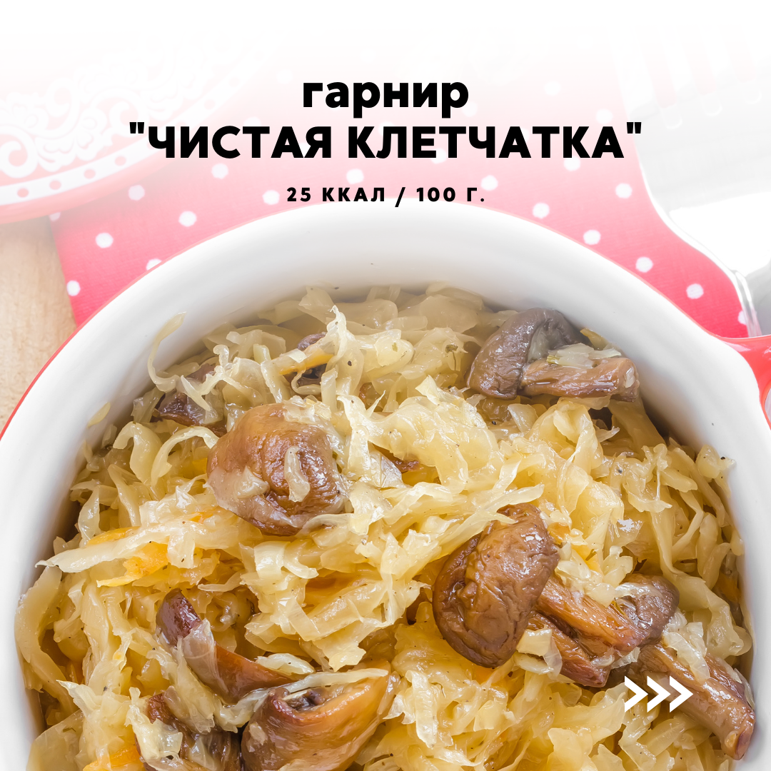 Вкусные рецепты из квашеной капусты! | Легко о похудении/Сергей Обложко |  Дзен