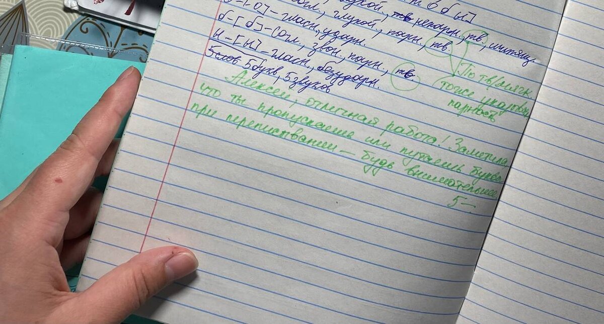 Обратная связь на очень хорошую домашнюю работу :)