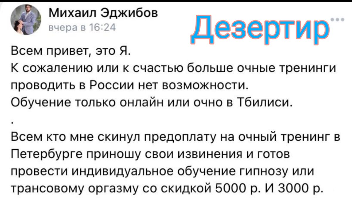 Наши вышли из Ямполя, тщеславие Зели по расписанию, разочарование в  Скайвокере и новость из роддома Украины. О погоде: чем накрыло Флориду? |  Тоня Витушkинa | Дзен