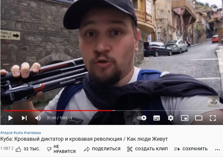 Принтскрин ролика
