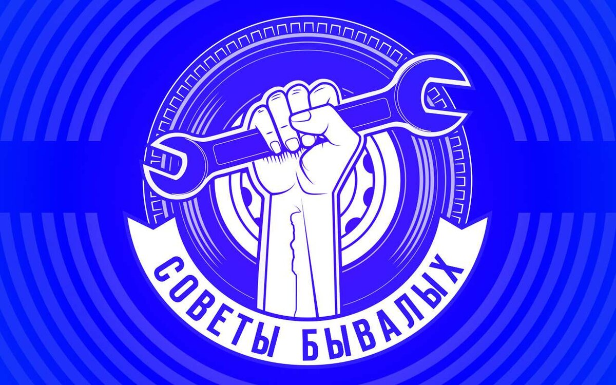    Проверьте АКБ! И вот еще одно важное действие