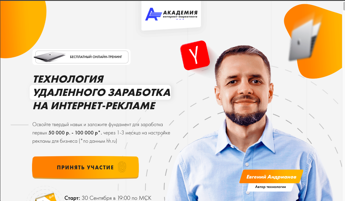 Источник: https://tuzir.ru/